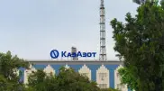 Авария на предприятии “КазАзот“: двое рабочих попали в реанимацию
