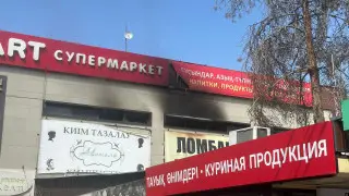Торговый центр горел в Алматы