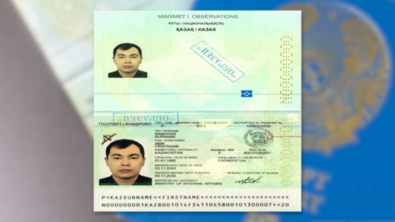 Фотоколлаж Tengrinews.kz