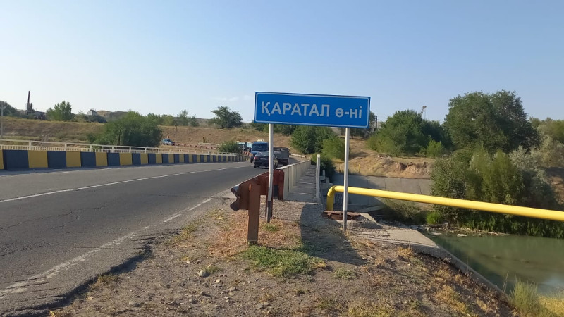 Фото ©️ Tengrinews.kz