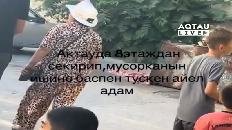 Кадры из видео