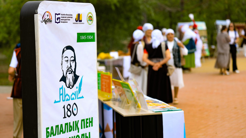 Фото: пресс-служба акима Актюбинской области