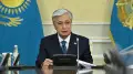Токаев поручил контролировать сомнительные финансовые потоки
