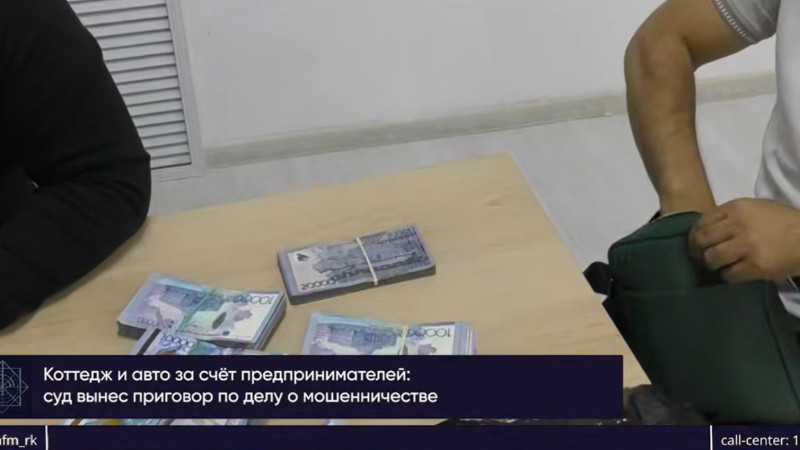 Кадр из видео