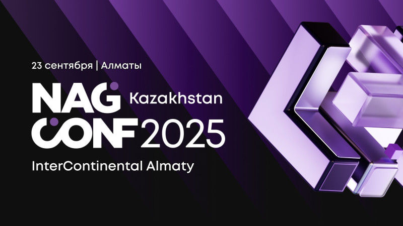 Фото: NAG Kazakhstan