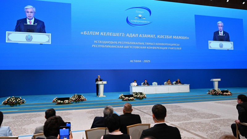 Фото пресс-службы Акорды