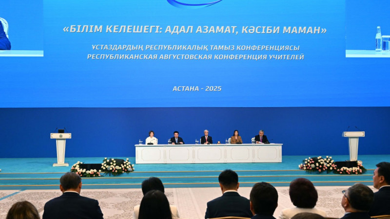 Фото пресс-службы Акорды