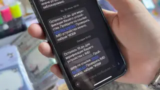 Казахстанцам с “серыми“ телефонами начали приходить предупреждения