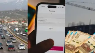 Что изменится в жизни казахстанцев с сентября 2025 года