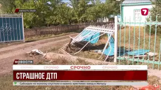 Трагедия в Бестереке: водитель после ДТП перестал узнавать людей