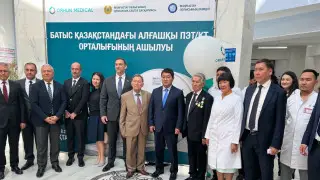 Первый ПЭТ/КТ-центр открыли в Западном Казахстане