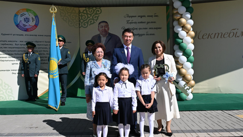 Фото: акимат Алматы