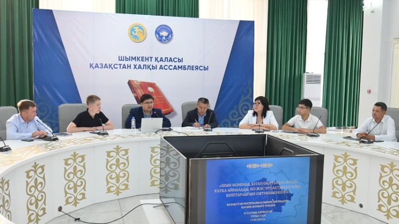 Фото: УВП Шымкента