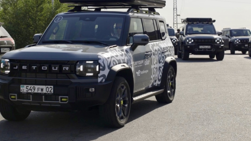 Фото: Jetour Qazaqstan