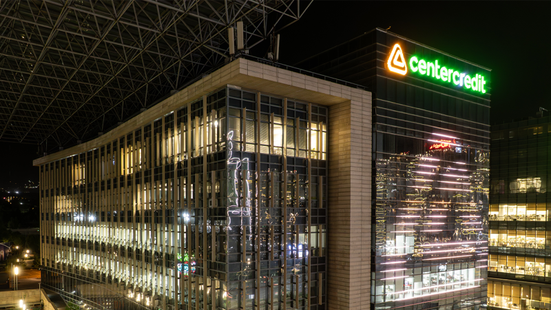 Фото: АО "Банк ЦентрКредит"