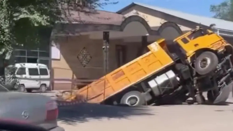 Кадр из видео