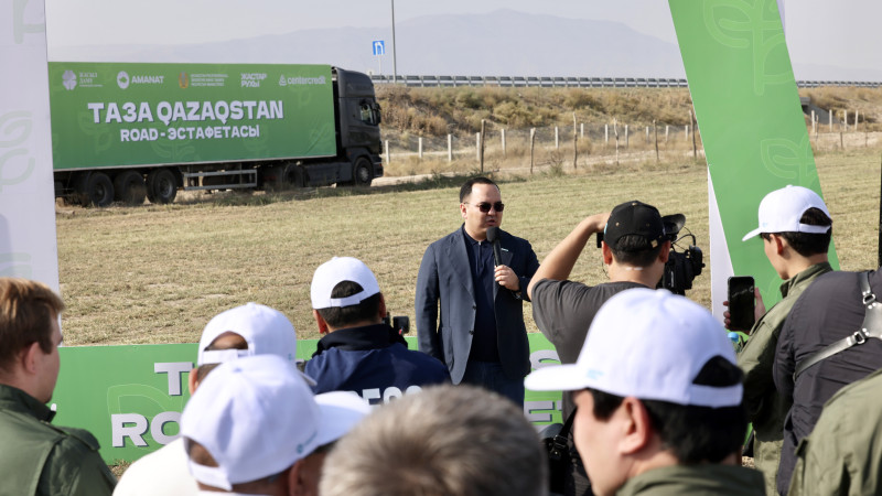 Фото: Али Галым