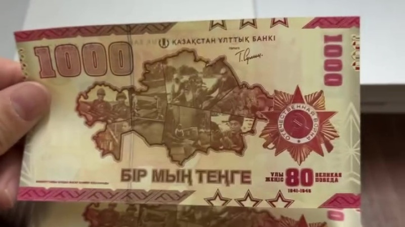 Кадр из видео