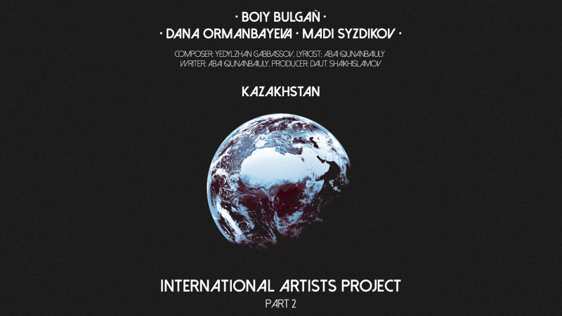 Фото: International Artist Project