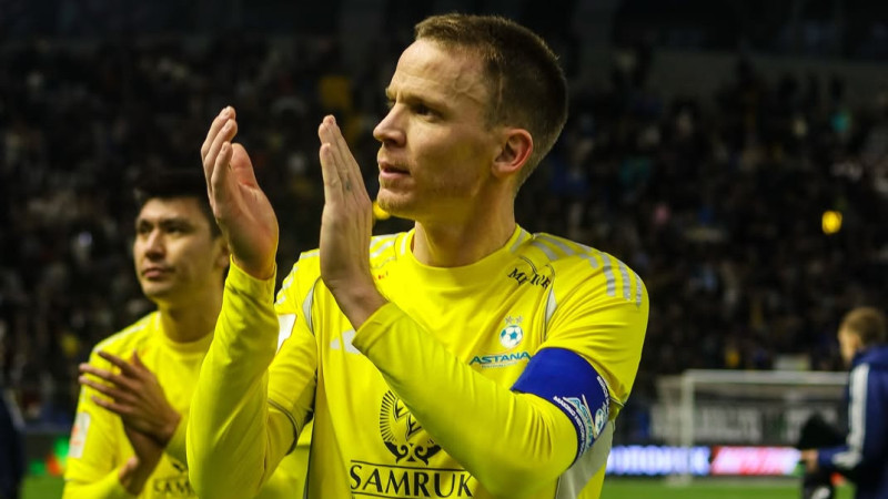 Фото: instagram.com/fca.astana