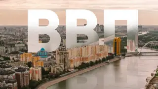 Казахстан остается лидером среди стран СНГ по ВВП