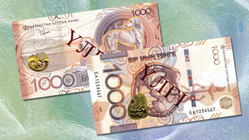 Фотоколлаж Tengrinews.kz