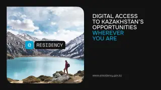 Как иностранцам стать цифровыми резидентами Казахстана