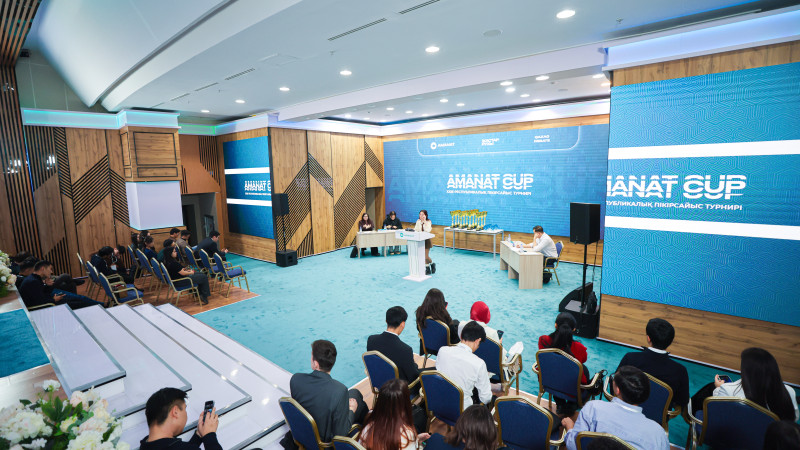 Фото: Әли Ғалым