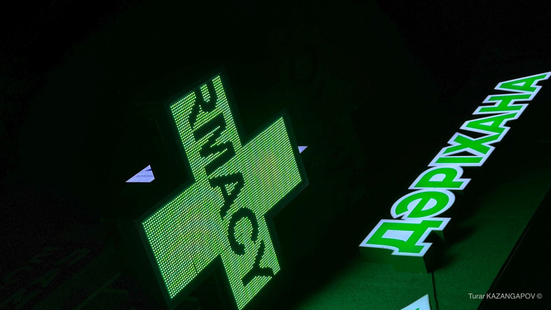 Болеющие смели с прилавков ряд препаратов: Минздрав обещает решение проблемы