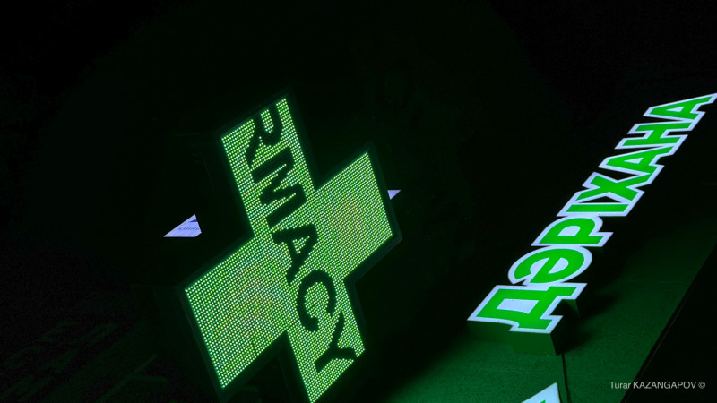 Фото ©️ Турар Казангапов