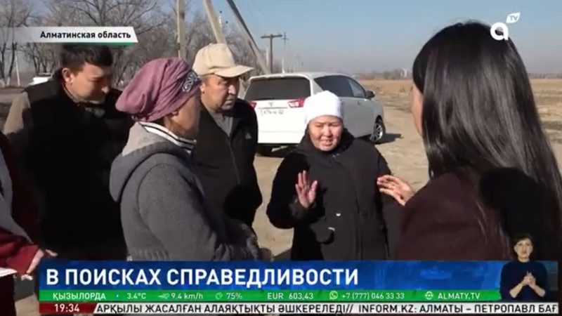 Кадр из видео almaty.tv