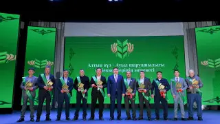 В области Абай наградили работников сельского хозяйства 