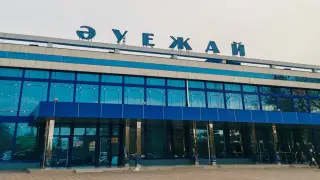 Акимат уточнил сроки запуска аэропорта Павлодара