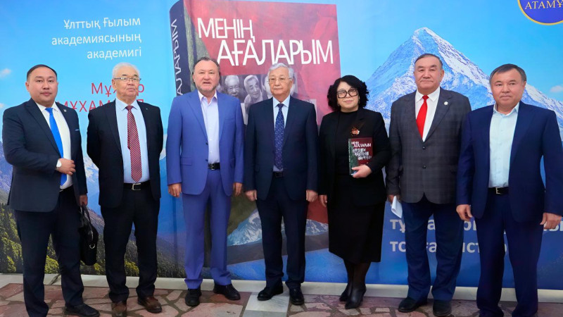 Фото: пресс-служба "Корпорации "Атамұра"