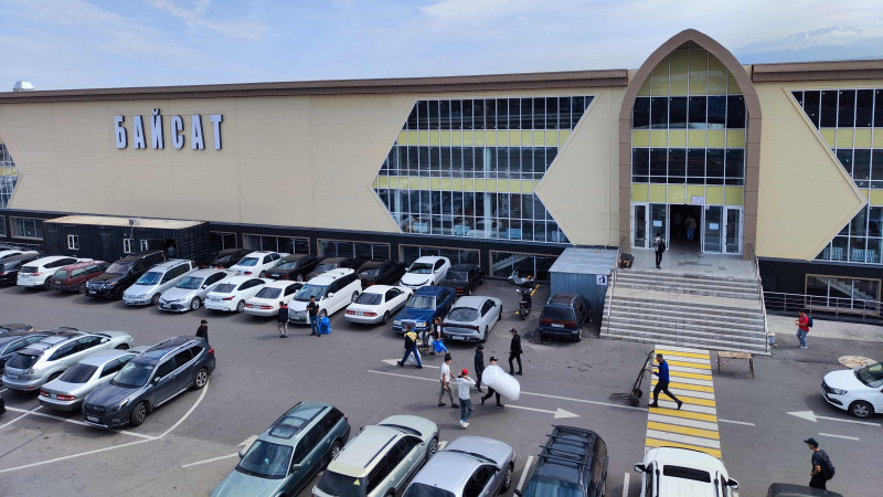 Фото: sauda.e-qazyna.kz