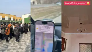 Землетрясение в Алматы: казахстанцы делятся фото и видео