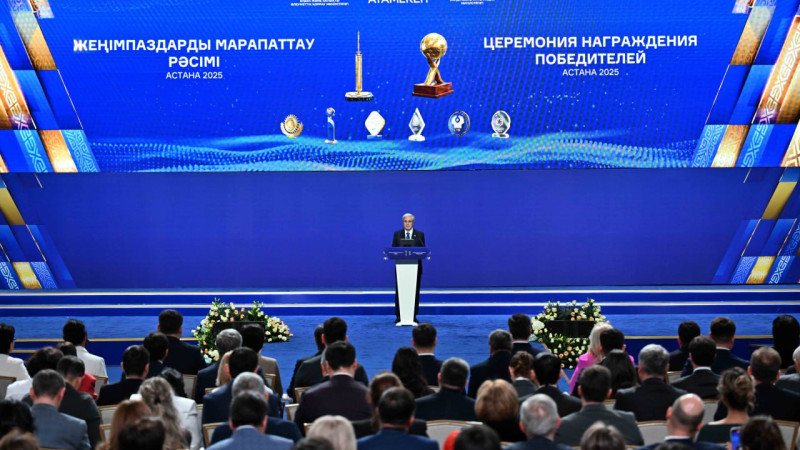 Фото пресс-службы Акорды