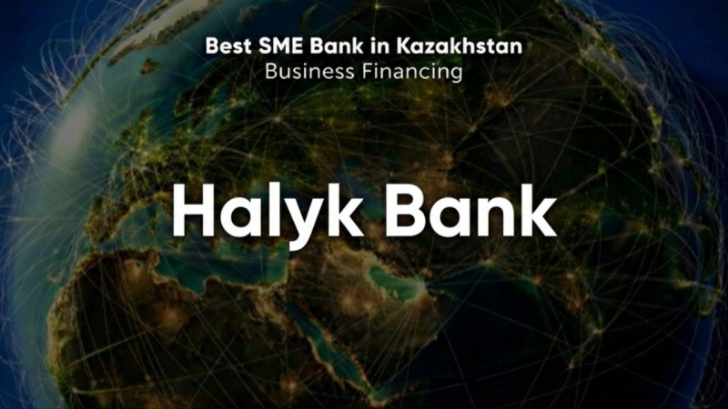 Фото: Halyk Bank