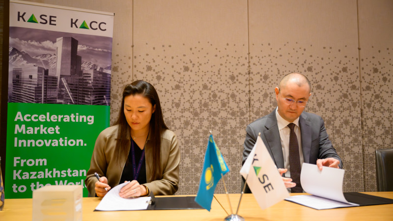 Фото: АО "Казахстанская фондовая биржа"