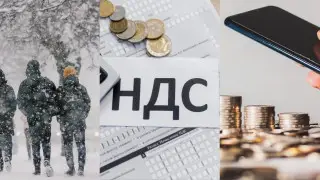 Что изменится в жизни казахстанцев с января 2026 года