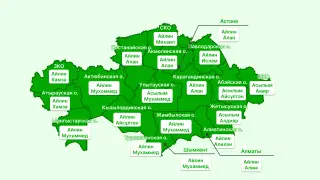 Как меняется мода на имена в Казахстане: данные по регионам за год