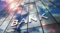 Новый закон о банках приняли в Казахстане