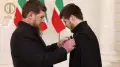 Сын Рамзана Кадырова получил очередную награду