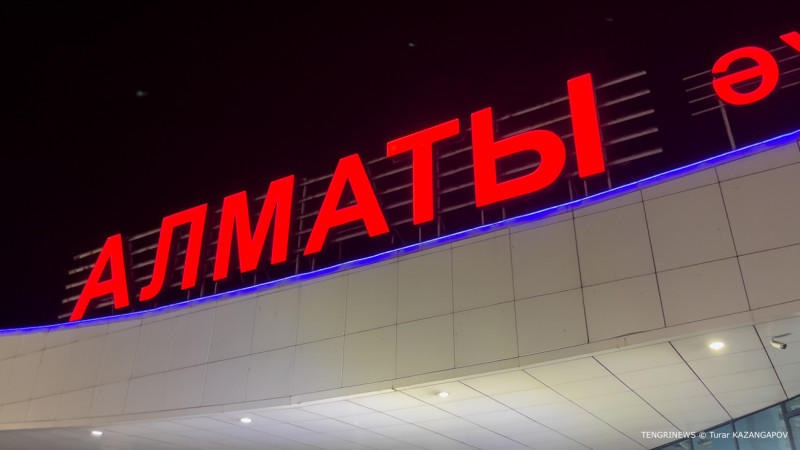 Фото © Tengrinews.kz / Турар Казангапов