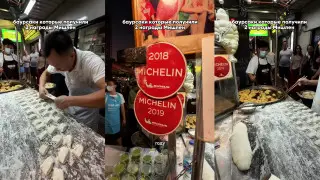 Michelin за баурсаки: казахстанец поделился необычной находкой из Таиланда