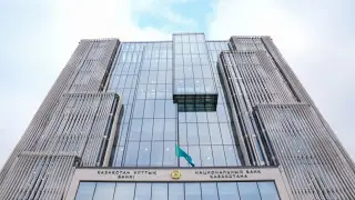 Нацбанк принял решение по базовой ставке