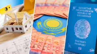 Что изменится в жизни казахстанцев с февраля 2026 года