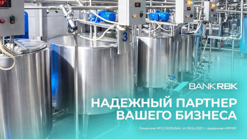 Иллюстрация: Bank RBK