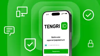 На Tengrinews.kz заработало важное нововведение для пользователей