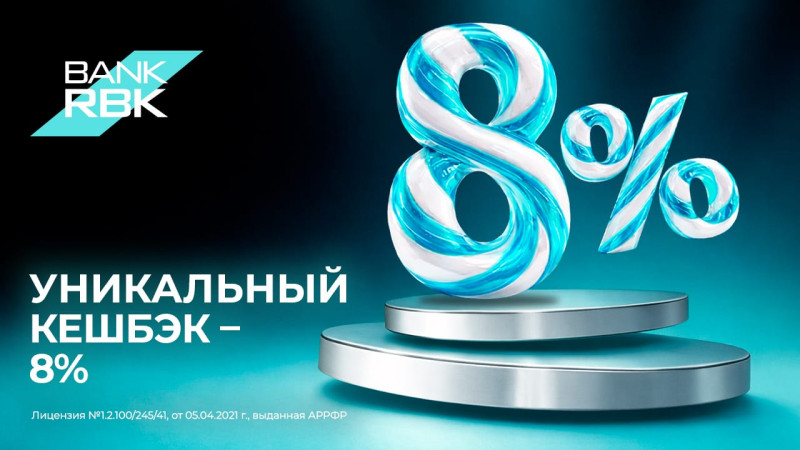 Фото: Bank RBK
